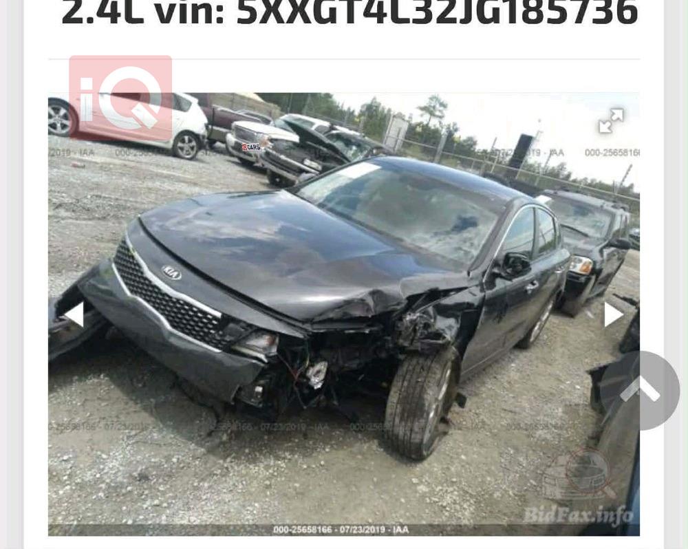 كيا اوبتيما